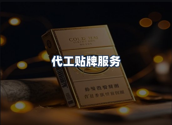 直发优势